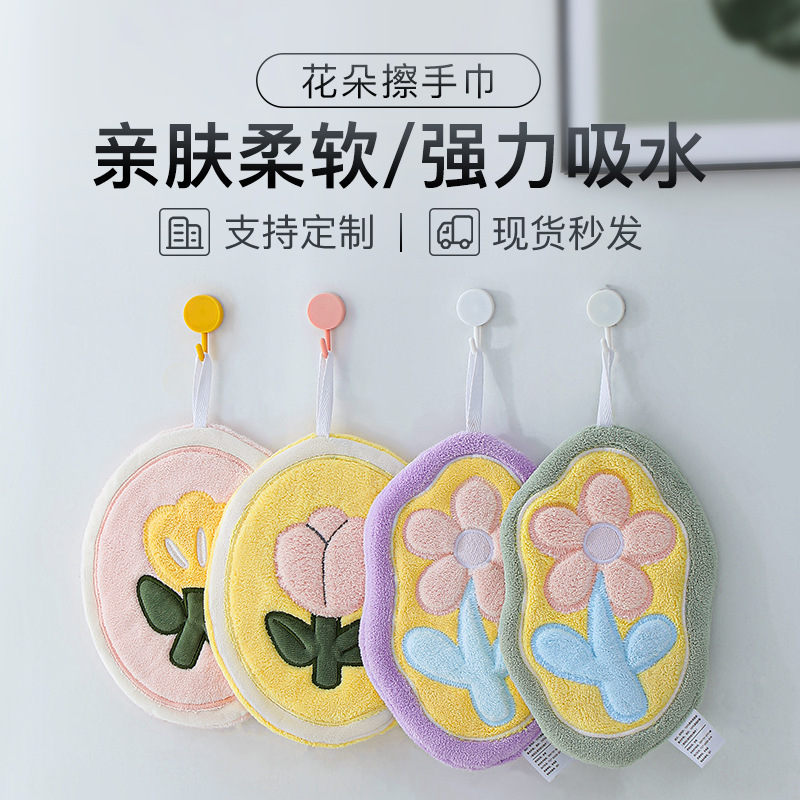 Kitchen towel can be hung absorbent wipe handkerchief coral velvet cute cartoon hand gift towel flower embroidery thickened