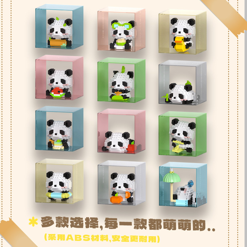Panda lindo China QMeng bloques de bloques de muñecas para niños y niñas manos puzzle puzzle puzzle juguetes de ensamblaje regalos al por mayor image 4