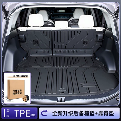 Trunk Mat — 25 - upgraded-thickness-to-3mmhigh-quality-tpe-trunk-mat-backrest-mat-toyota-rav4-rongfang2026-model