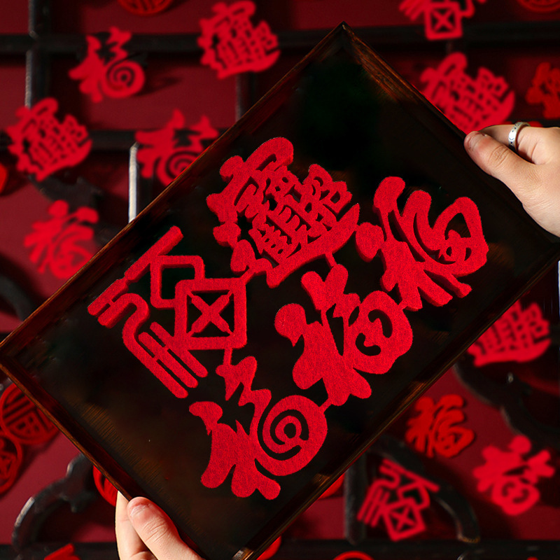 Bandeja de confeti lanzada a mano para bodas con pequeños caracteres de "doble felicidad", mini decoraciones de escaleras rojas de tela no tejida para celebraciones de bodas, decoración creativa para la cama de la habitación de bodas.