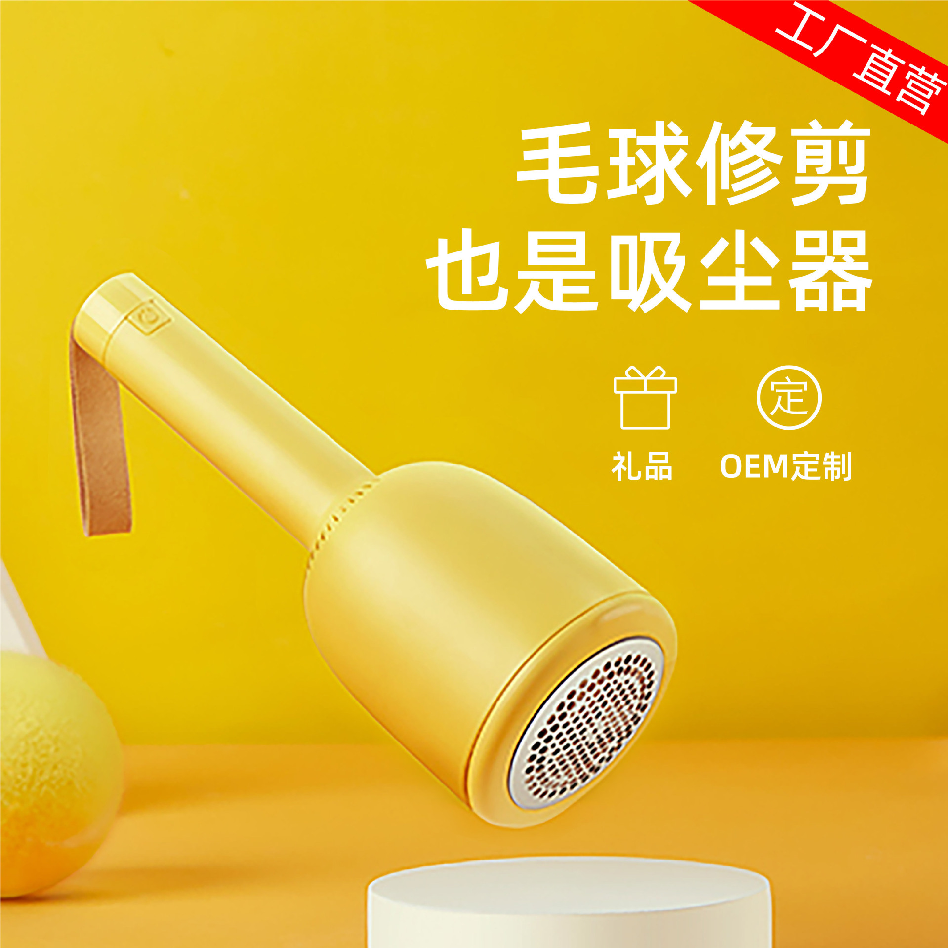 原创上品 迷你桌面吸尘器 桌面清洁小型键盘清洁器净化灰尘自动吸