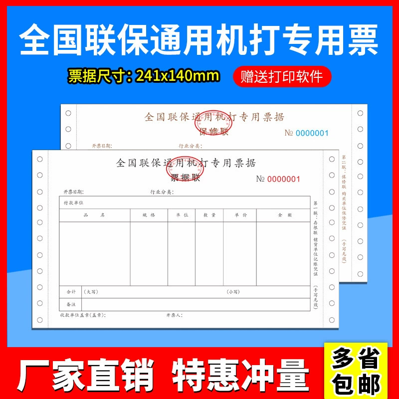 Спотовая национальная универсальная гарантия на продажу