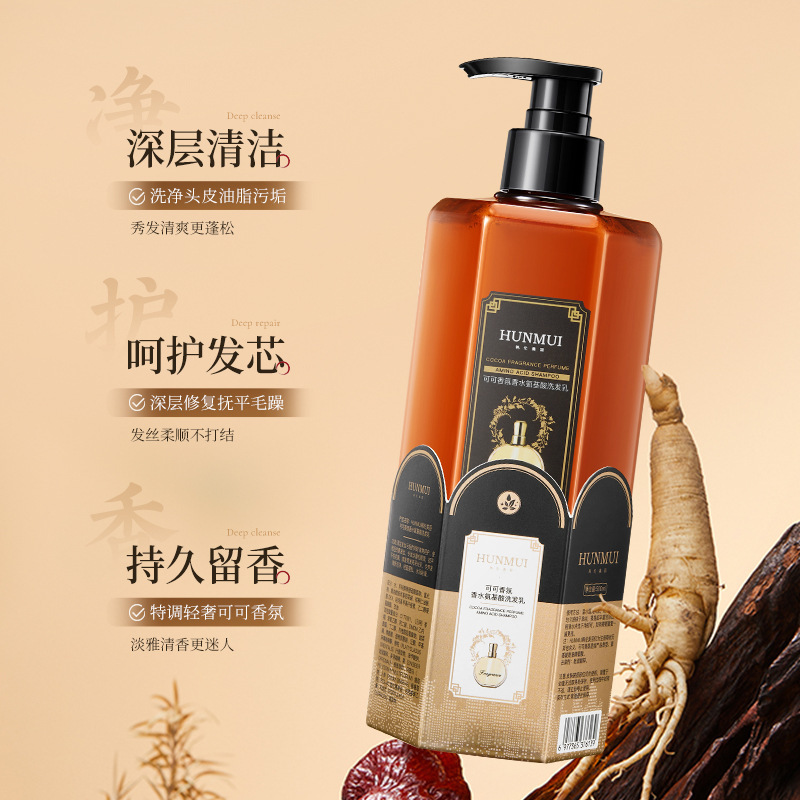 人気の本格ココアフレグランスアミノ酸ヘアケアシャンプー大ボトル香り長持ちふわふわオイルコントロールシャンプー|undefined