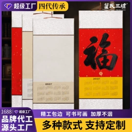 画纸、画布;扇子;竹质工艺品