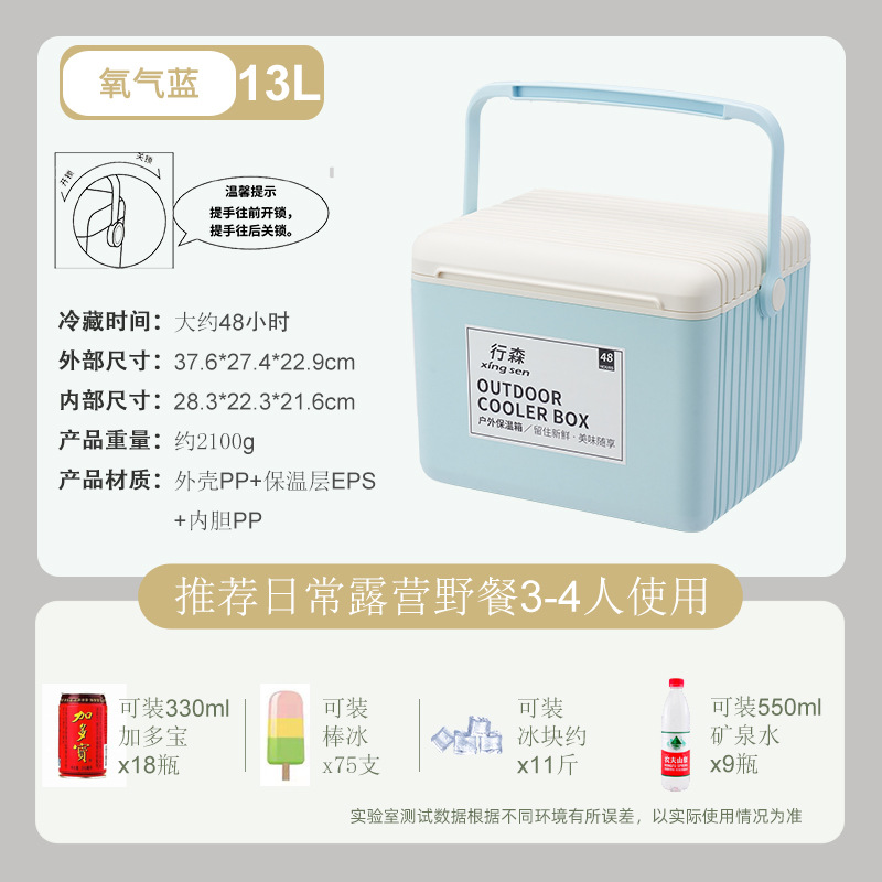 Al aire libre camping picnic hielo cubo congelador coche refrigerador comercial puesto portátil cubo de hielo frío-mantenimiento comida para llevar