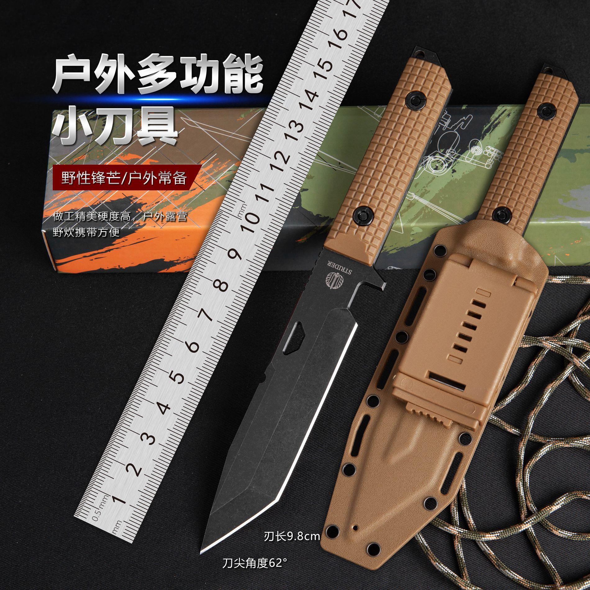 厂家直供挺进者户外刀高硬度战术刀一体龙骨求生刀露营户外生存刀