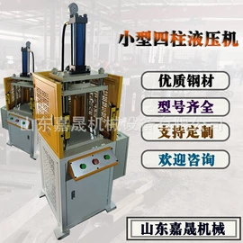 金属成型设备;切断设备;加料机