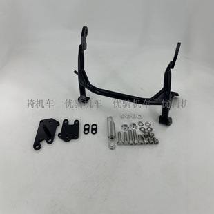 Suitable for Yamaha MT-07 modified large tripod middle support parking frame parking frame FZ-07 large support large ladder support