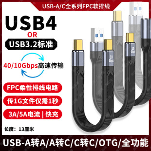 TYPE-C������USB3.2Gen2�������DĸUSB���L�̾�USB4ȫ���ܸ��ٹ�