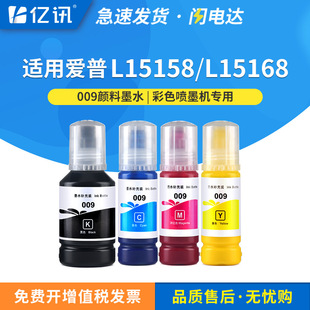 �m�Ð�����009īˮL15158 L15168 L6558 L6578 M15147 M15146ī�}