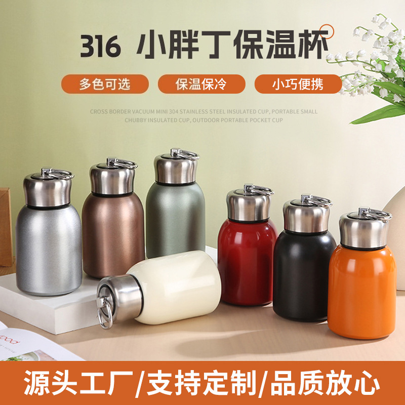 316 Stainless Steel Insulated Cup, Portable Mini Water Bottle, High Aesthetic Value, Multi-Color Pocket Cup, Customizable