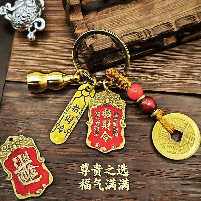 Retro copper keychain, for luck