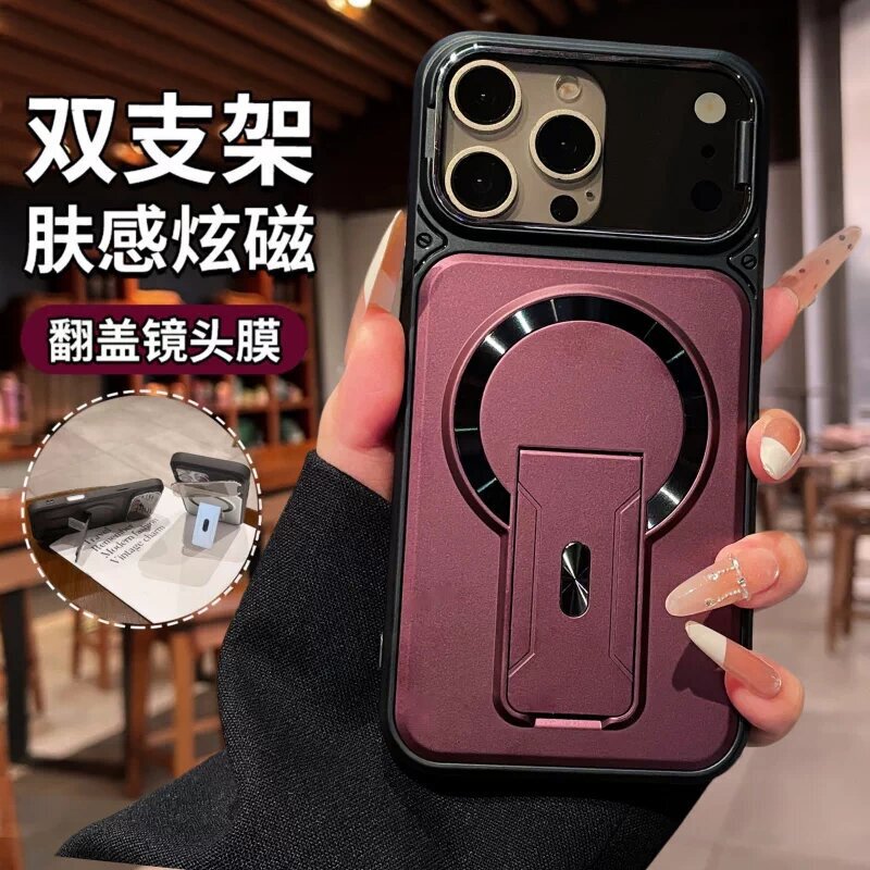 The lens cover with its hidden bracket is compatible with the iPhone 18 Pro Max, and the skin-feel magnetic phone case is also suitable for the Apple 17, providing full protection The lens cover with its hidden bracket is compatible with the iPhone 18 Pro Max, and the skin-feel magnetic phone case is also suitable for the Apple 17, providing full protection