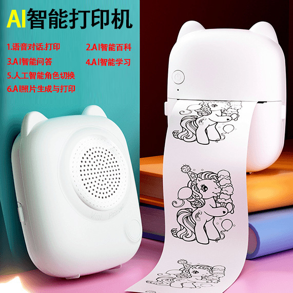Mini Impresora Térmica de Bolsillo Q15 con Bluetooth y Voz IA Portátil