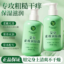 面霜;洗发水;身体乳、霜