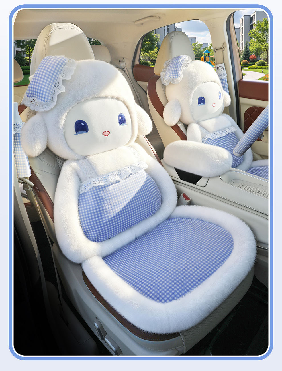 Cute little sheep plush toy, autumn and winter version, soft plush with lace trim, universal car seat cushion, cartoon doll interior accessory