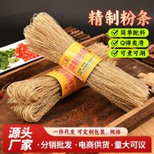 �����خa��Ӻ���Ʒۗl400g���b����۸�Q��ˬ�ڻ�偼��ɷۼ��ۗl