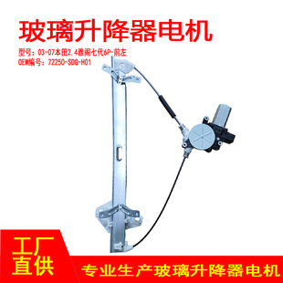 72250-SDG-H01�m��03-07����2.4���w�ߴ�����������늙Cǰ��6p