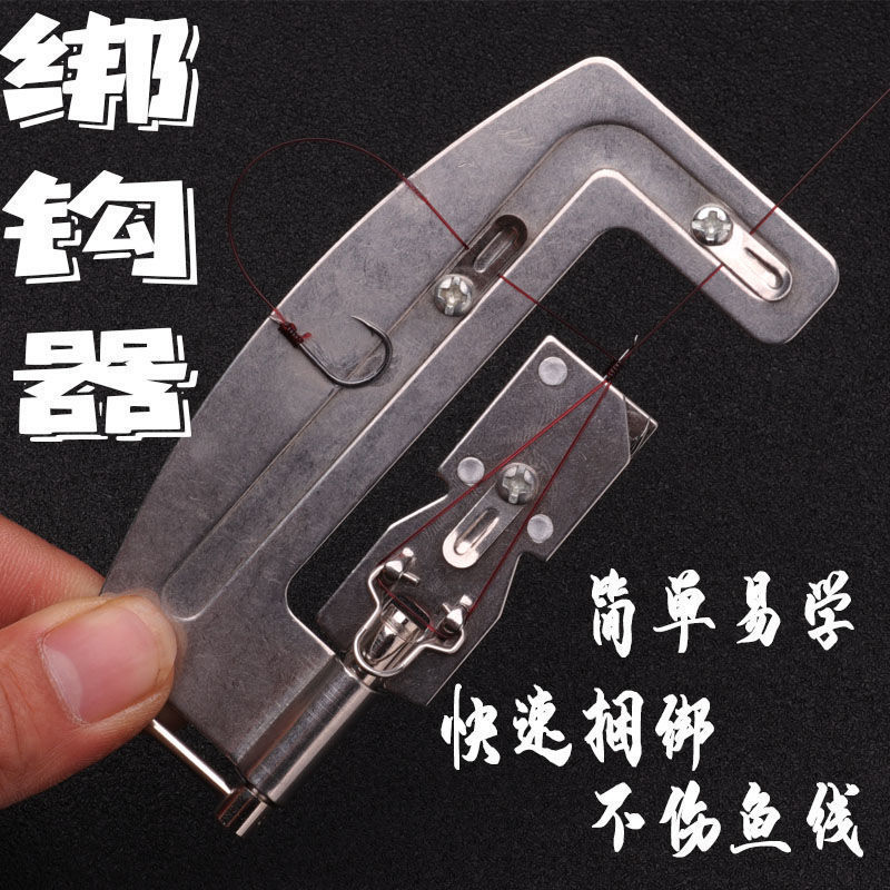 New Hooker Manual Stainless Steel Quick Fishing Hook Bang Hook Fishing Hooker Hooker Hooker