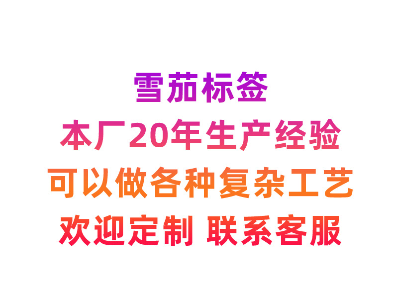 雪茄标签_05.jpg