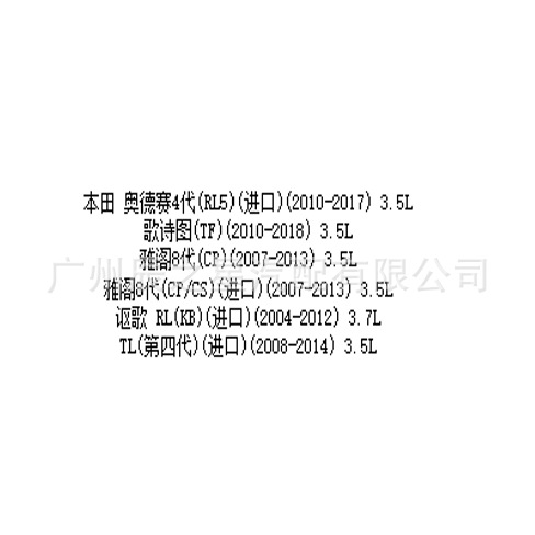 30520R70A01 30520R70S01 Denso 6732311 Cm11213 Uf603 Ignition Coil