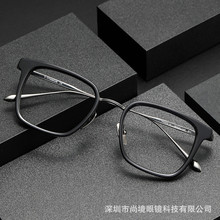 新款增同款永眼镜框TANGO3 复古潮流全框大脸显瘦女纯钛近视眼镜