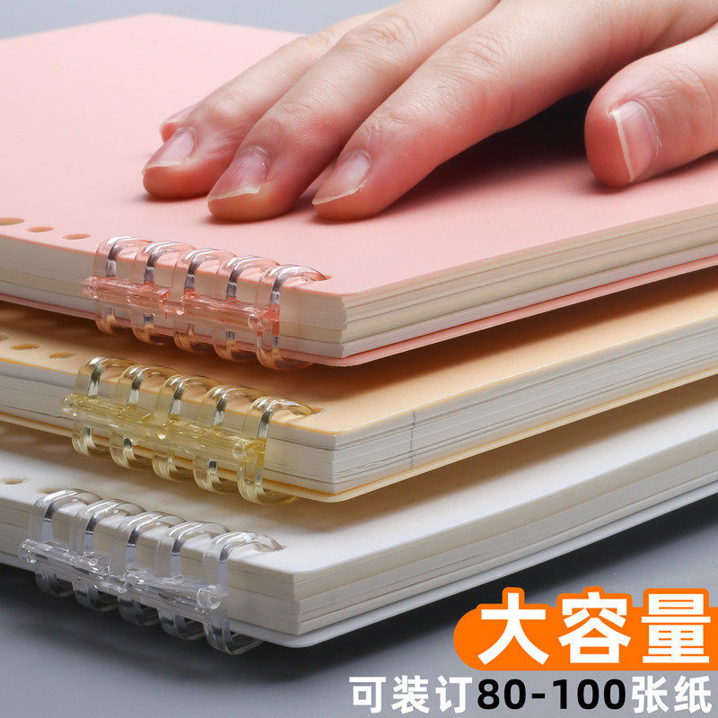 Cubierta transparente pp no se agarra mano A5 libro de hoja estudiantil B5 cuadernos de línea horizontal desmontables DIY libro de hoja de hoja