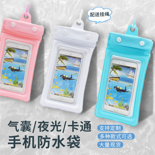 70% off Air Bag Mobile Phone Waterproof Bag with Touch Screen Floating Diving Swimming Beach Takeaway Rider Mobile Phone Waterproof Case