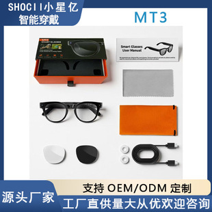 �羳MT3�������R800W�Ĕz���ͬ���g�����R�e���hӛ�Ai���R