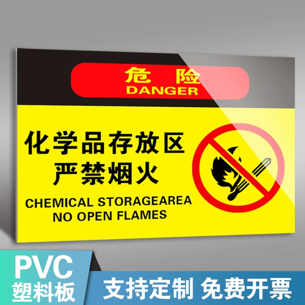 Chemical storage area (PVC board)
