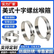 304���P�ʮ���ݽz��ʽ������ܱ���늾��U��������ˮ�ܿ���