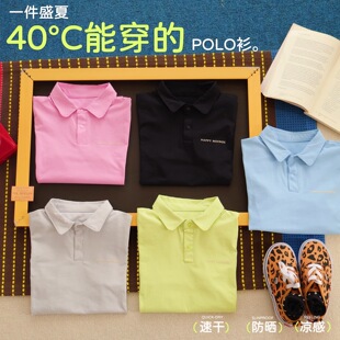 �ļ���Ůͯ�r��POLO���ٴ�Iͯ�b�A���I�����ճ����e�ɴ�