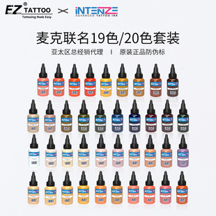�M���y�νz��ɫ�y��ɫ��1oz����Ф�����bMikeDemas�{ɫ�P���b��ɫ