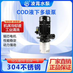 ����COD4-30T COD2-40T COD2-50T���P�Һ���ؙC���ö༉��s��