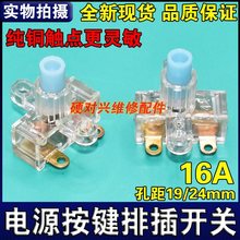 ͨŲԴ_P10A16A250V往尴I_Pio_P