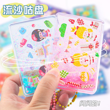 ͸����ɳ�����u�����P����DIY�b�耳׿ے���N����ͯ�S�����l