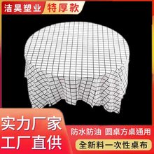 �S��ֱ��һ���ԾW�t����Ұ�͉|���řn̨���͏d�A�������l