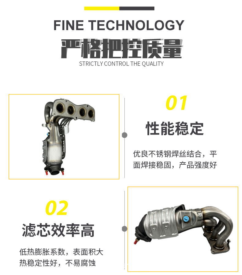 Directly Supplied from the Manufacturer, the Three-Way Catalytic Converter Assembly Is Suitable for the Hyundai Kia Series Yuedong K2K3 Three-Way Catalytic Converters