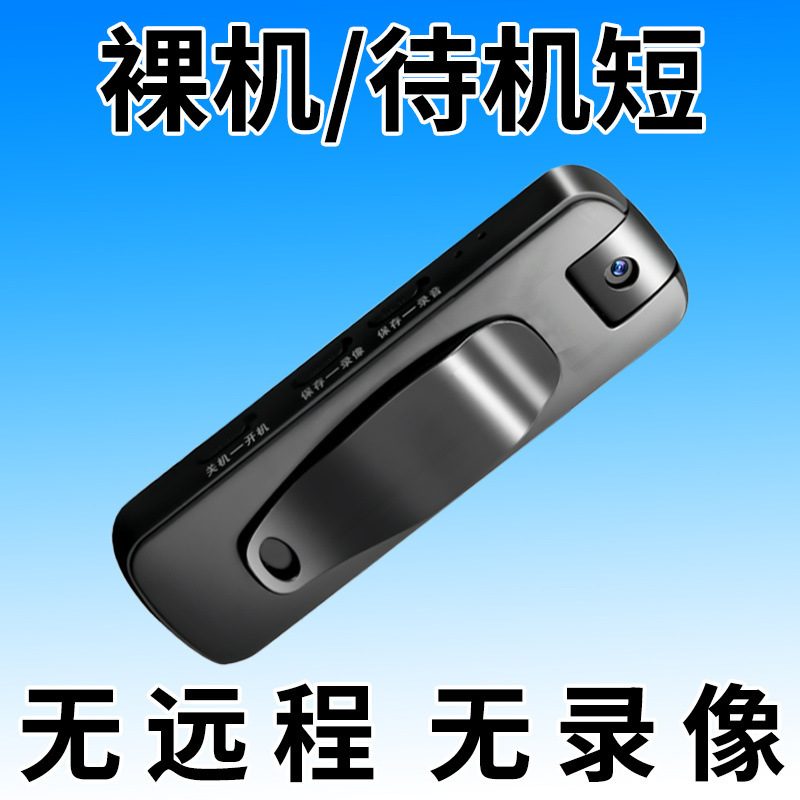ドイツの高精細自動録画カメラ新しいワイヤレスレコーダーノイズメーターノイズメーター録画カメラ|undefined