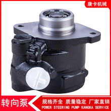 7677 955 141ҺD7677955141 Power steering pump