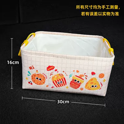 Foldable car storage box, Car storage bag/box - off-white-storage-box