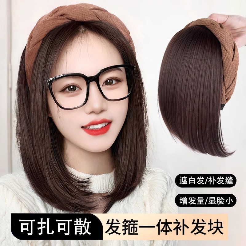 Fijación de cabello para pelucas integradas para mujeres, bloque de cabello para aumentar la cantidad de cabello, artefacto mágico para cubrir el cabello blanco natural, fijación de cabello, cubierta de mitad de cabeza.