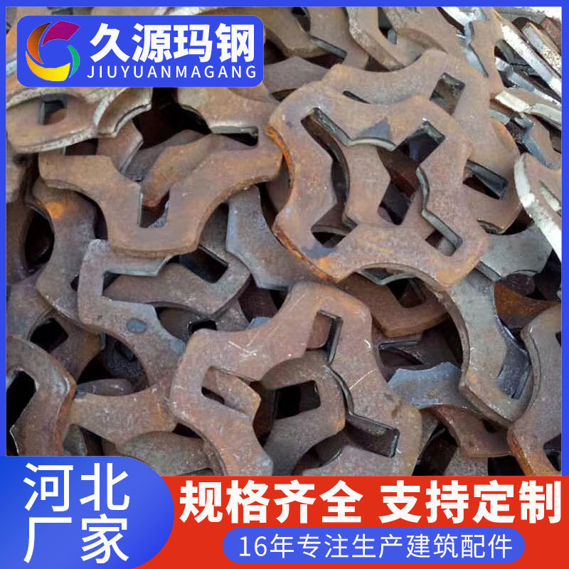 河北厂家供应移动脚手架配件舞台架配件盘扣脚手架配件可调节