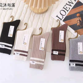 新款冬季双针羊绒中长筒女袜 韩国拼色条纹加厚保暖羊绒袜子批发