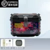 48L-(Alloy Lock) Good Luck-(Standard Model)-Shock Absorbing Base + Accessories