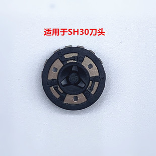 SH30 head is suitable for Philips Shaver S300 S301 S 310 320 360 blade head spot