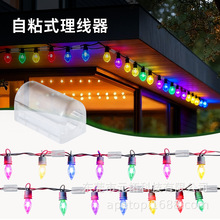 滑动款理线器灯带固定夹圣诞装饰彩灯串灯固定器电线固定线卡卡扣