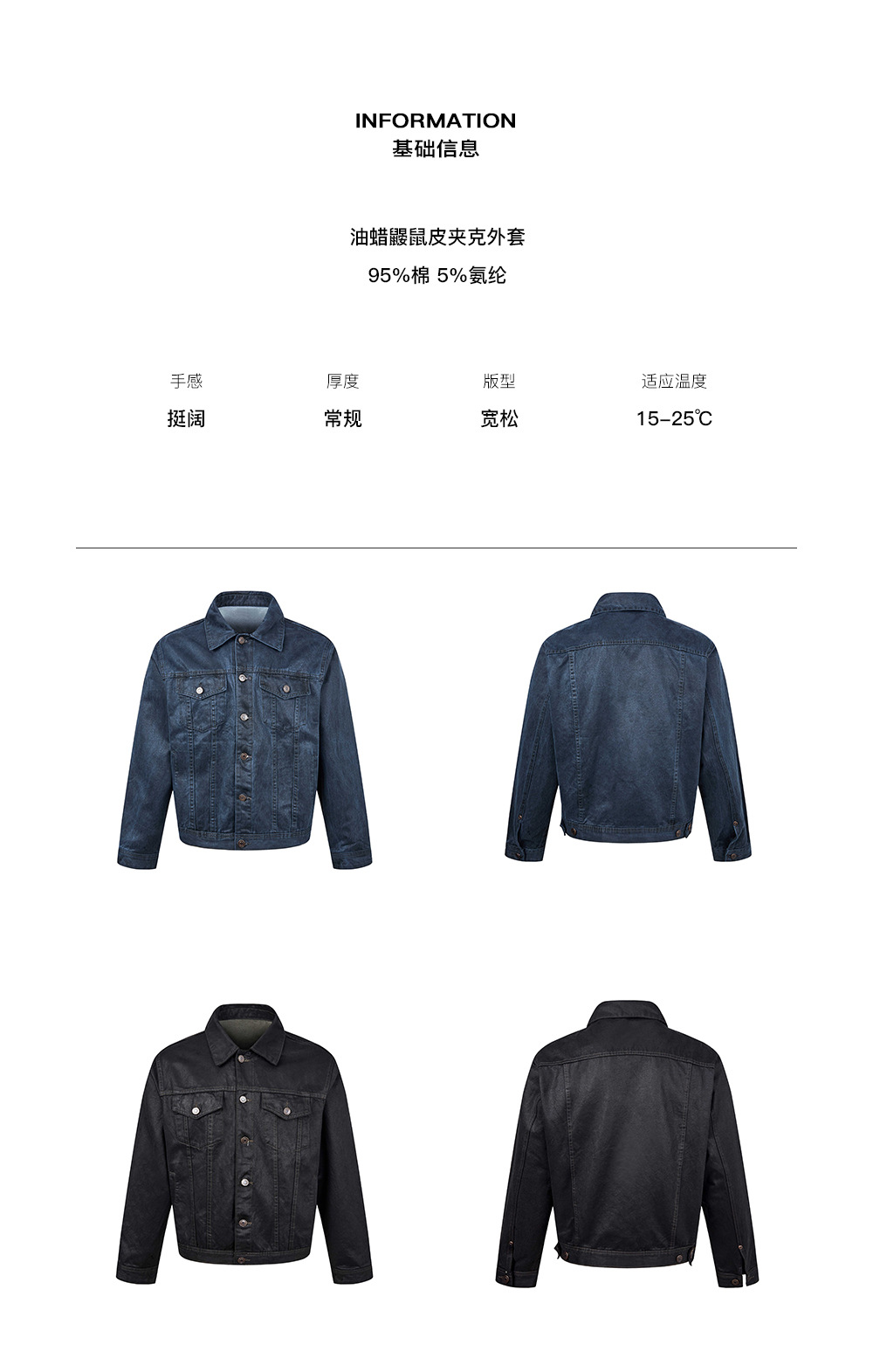 MADEEXTREME Waxed Moleskin Loose Jacket