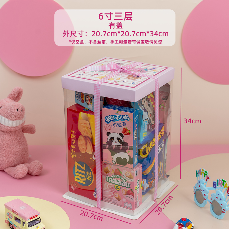 Bocadillos, bolsas de regalo, caja de embalaje de pastel, 61 regalos para amigos y hermanas del Día de los Niños, más sorpresa horneada.