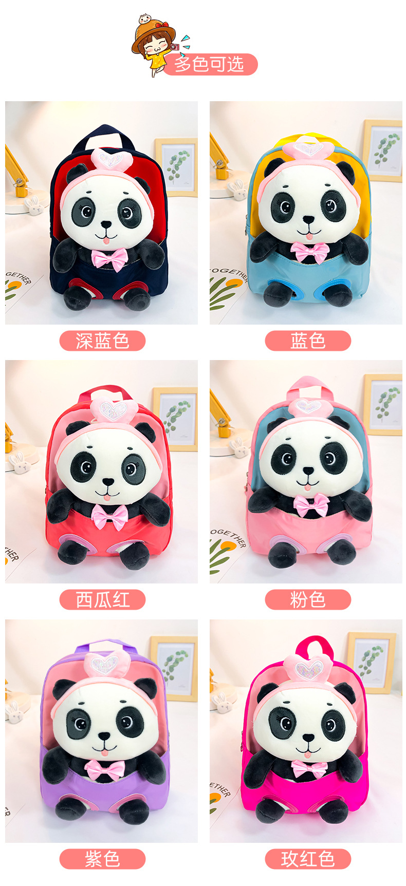 New cartoon panda plush backpack for kindergartens, large-capacity, lightweight and cute backpack for primary school students Item Picture